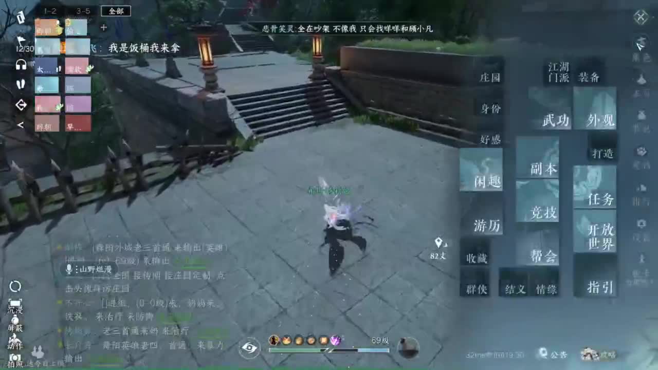 pve 第10段