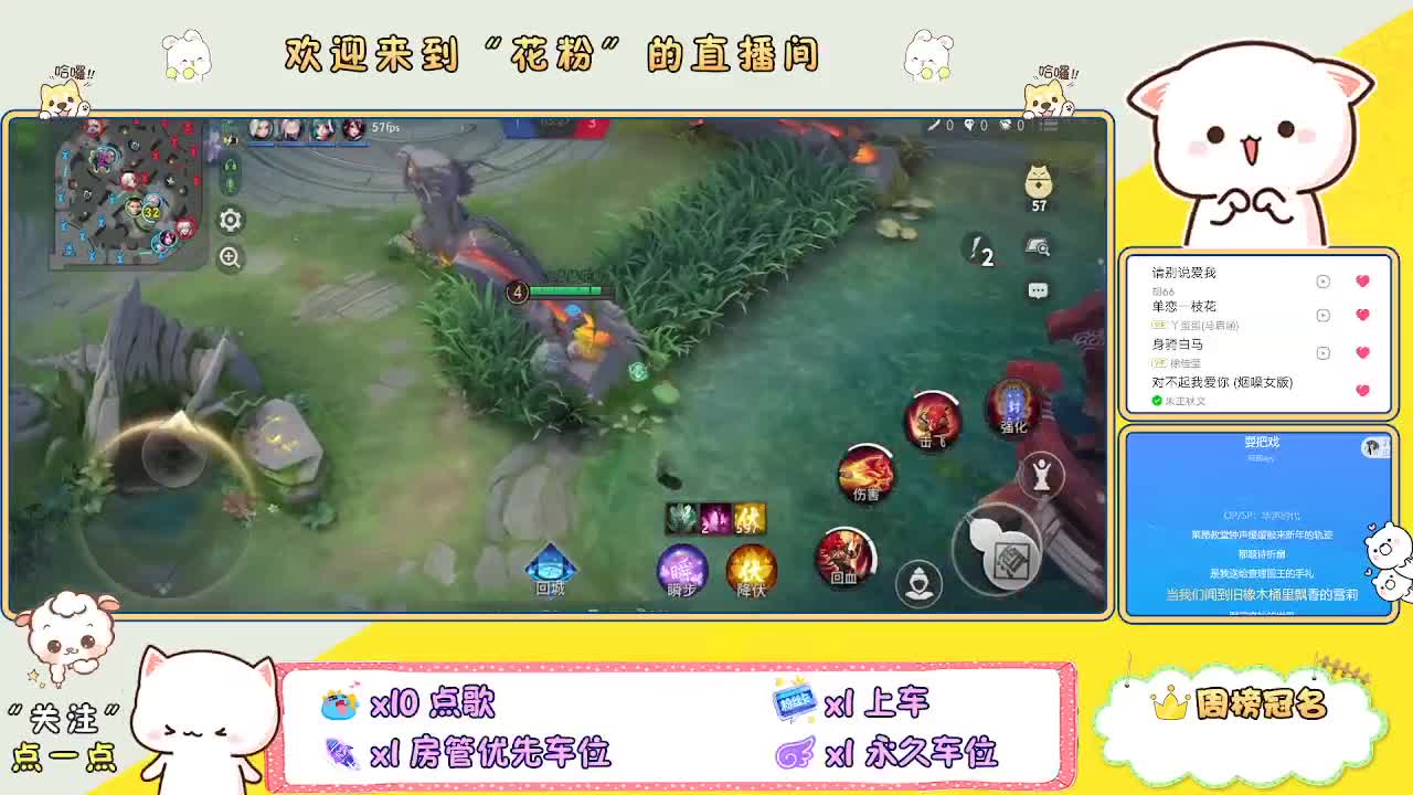 好好播 好好活 越努力 越幸运~ 第2段