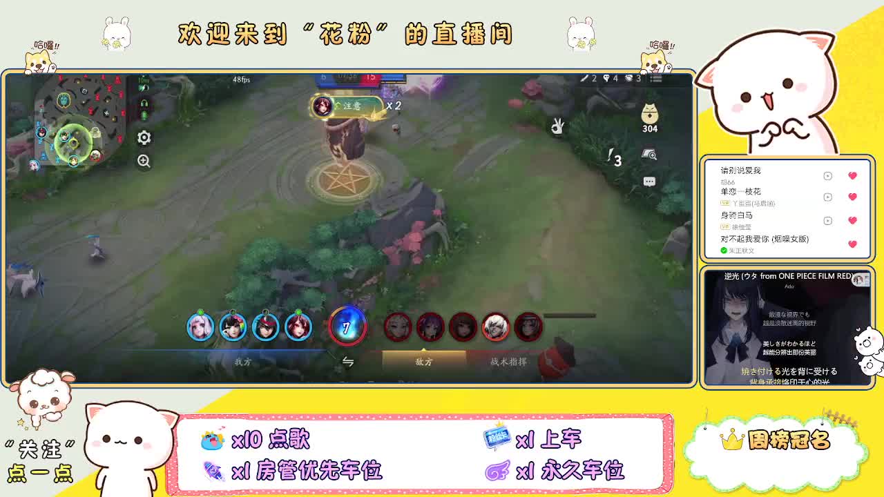 好好播 好好活 越努力 越幸运~ 第3段