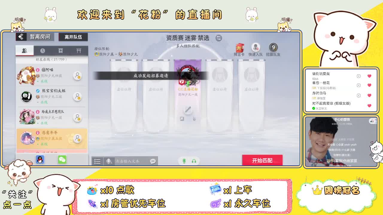 好好播 好好活 越努力 越幸运~ 第4段