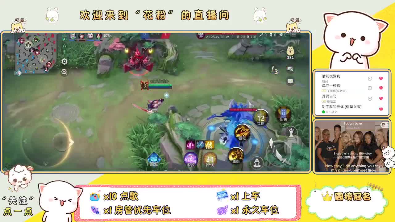 好好播 好好活 越努力 越幸运~ 第5段