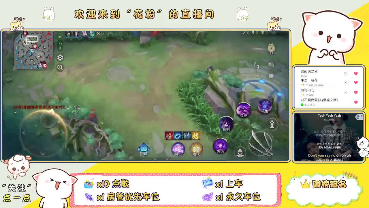 好好播 好好活 越努力 越幸运~ 第6段