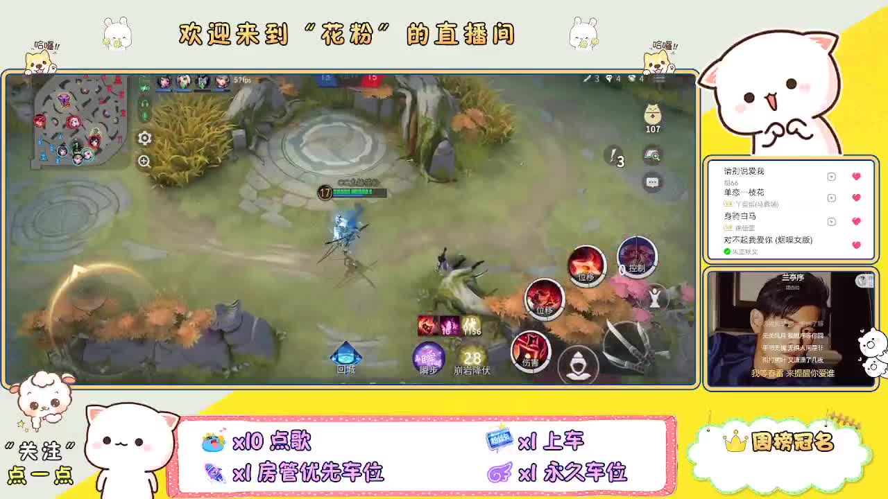 好好播 好好活 越努力 越幸运~ 第7段