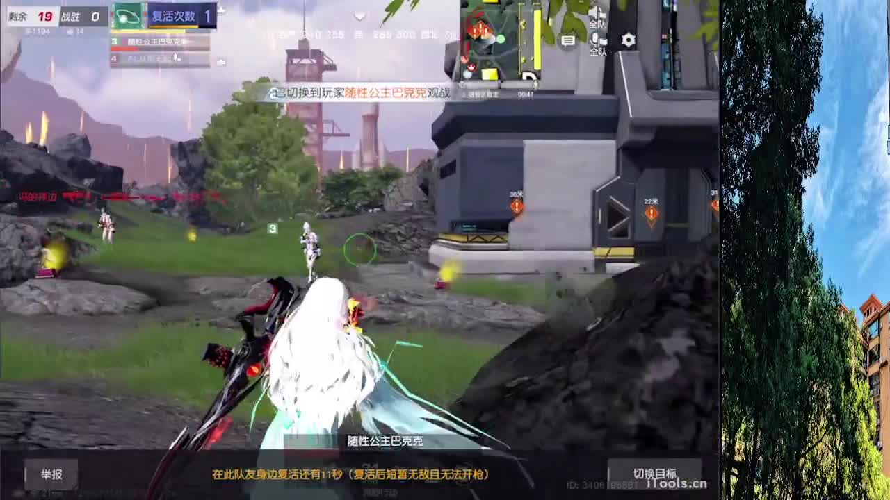 从那天起 第3段