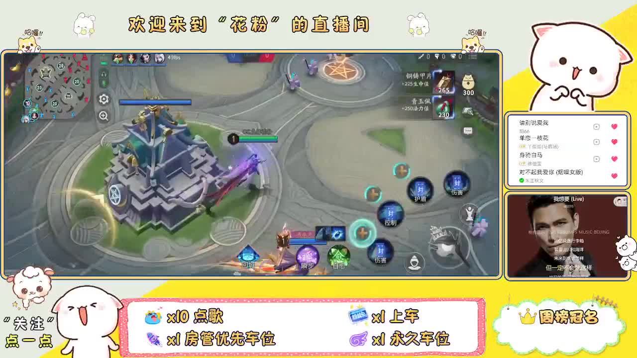 好好播 好好活 越努力 越幸运~ 第8段