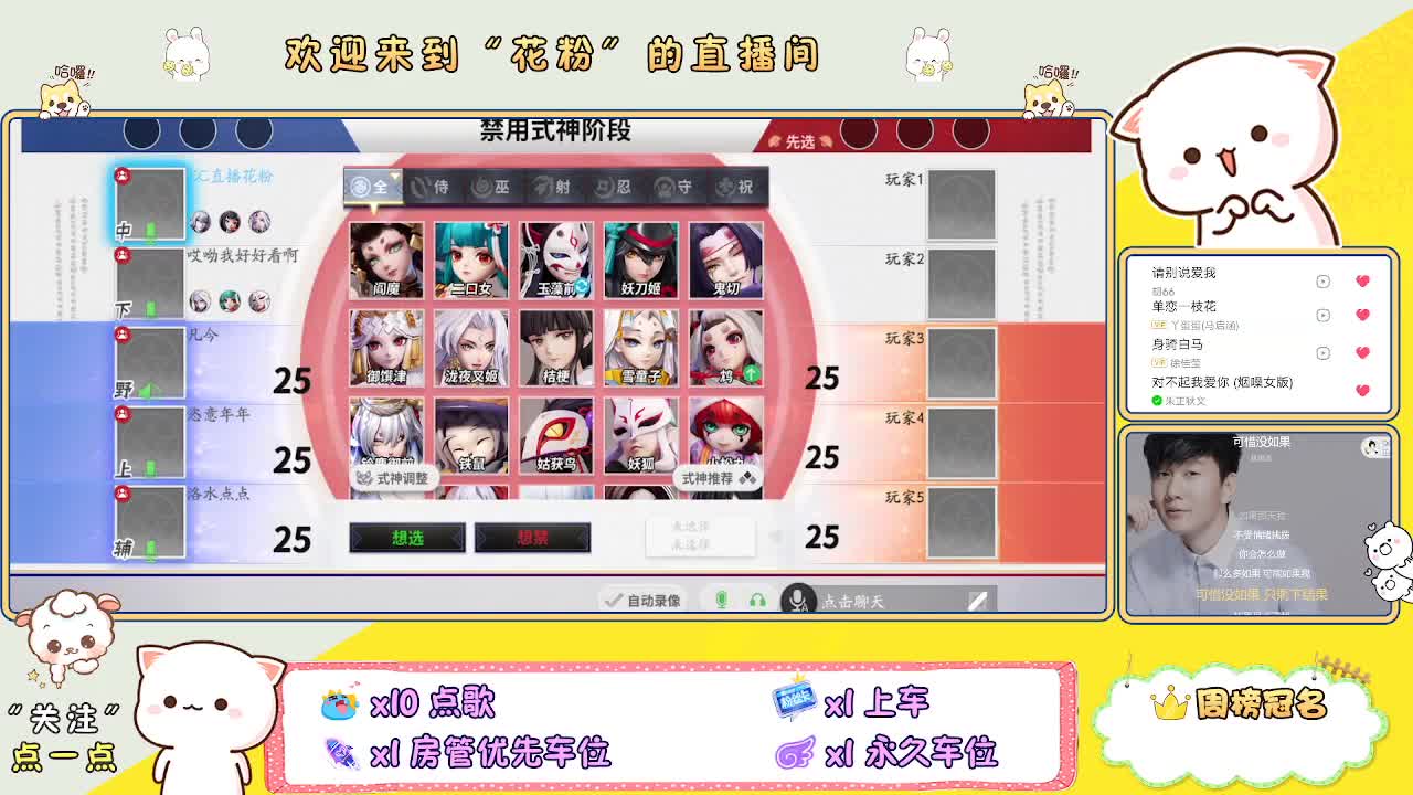 好好播 好好活 越努力 越幸运~ 第9段