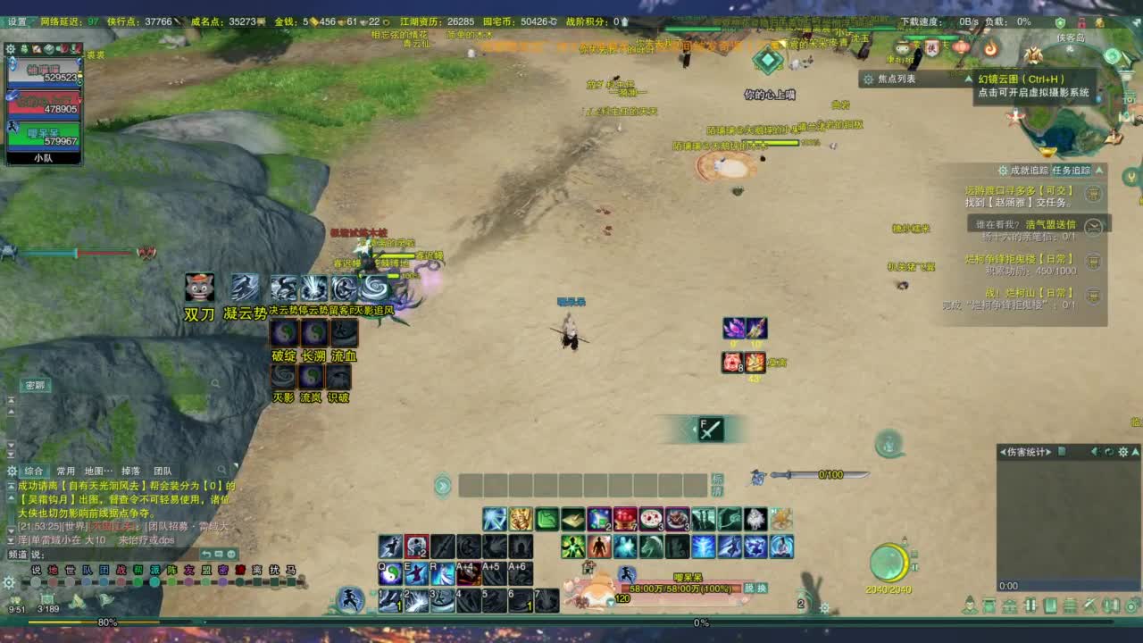 美貌与智慧并存，颜值与才华齐飞 第1段