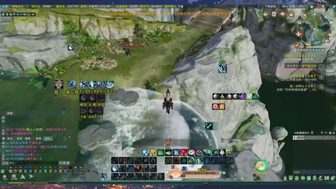 美貌与智慧并存，颜值与才华齐飞 第2段