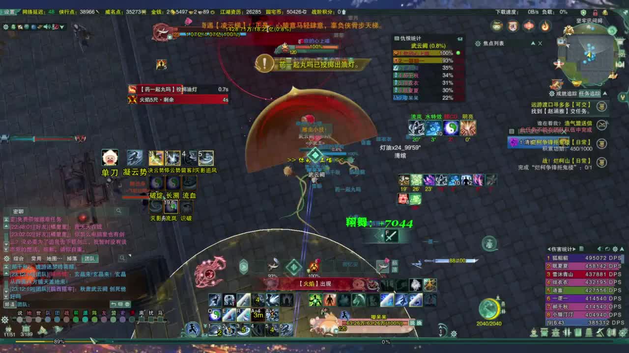 美貌与智慧并存，颜值与才华齐飞 第3段