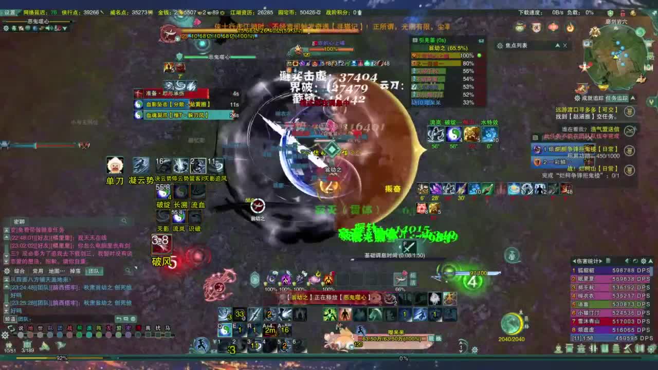 美貌与智慧并存，颜值与才华齐飞 第4段