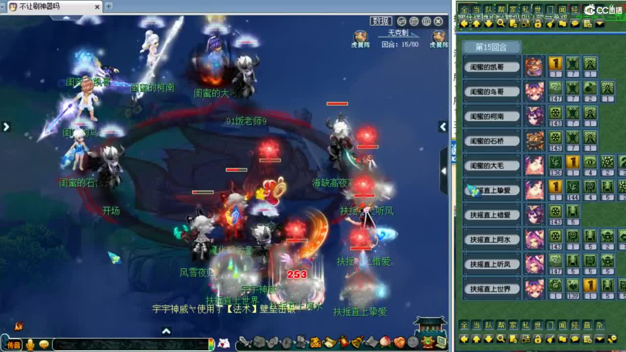 解说群雄第五赛季预选赛！ 第2段