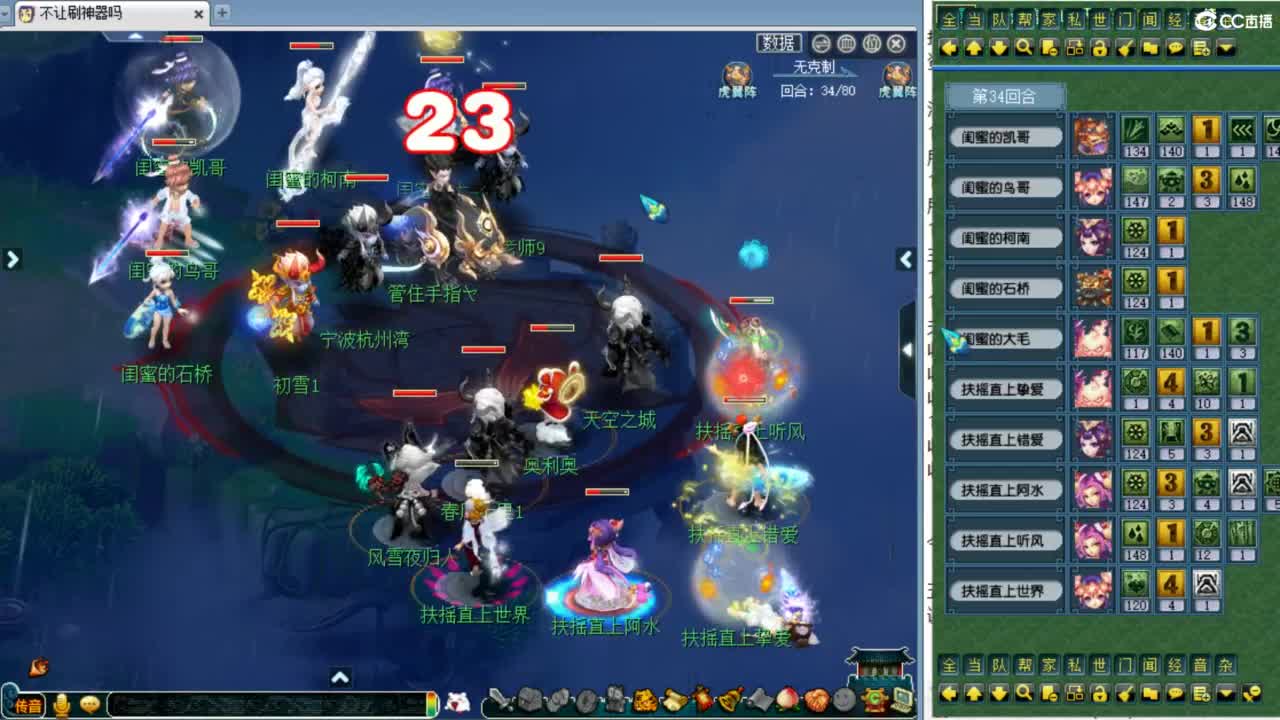 解说群雄第五赛季预选赛！ 第3段