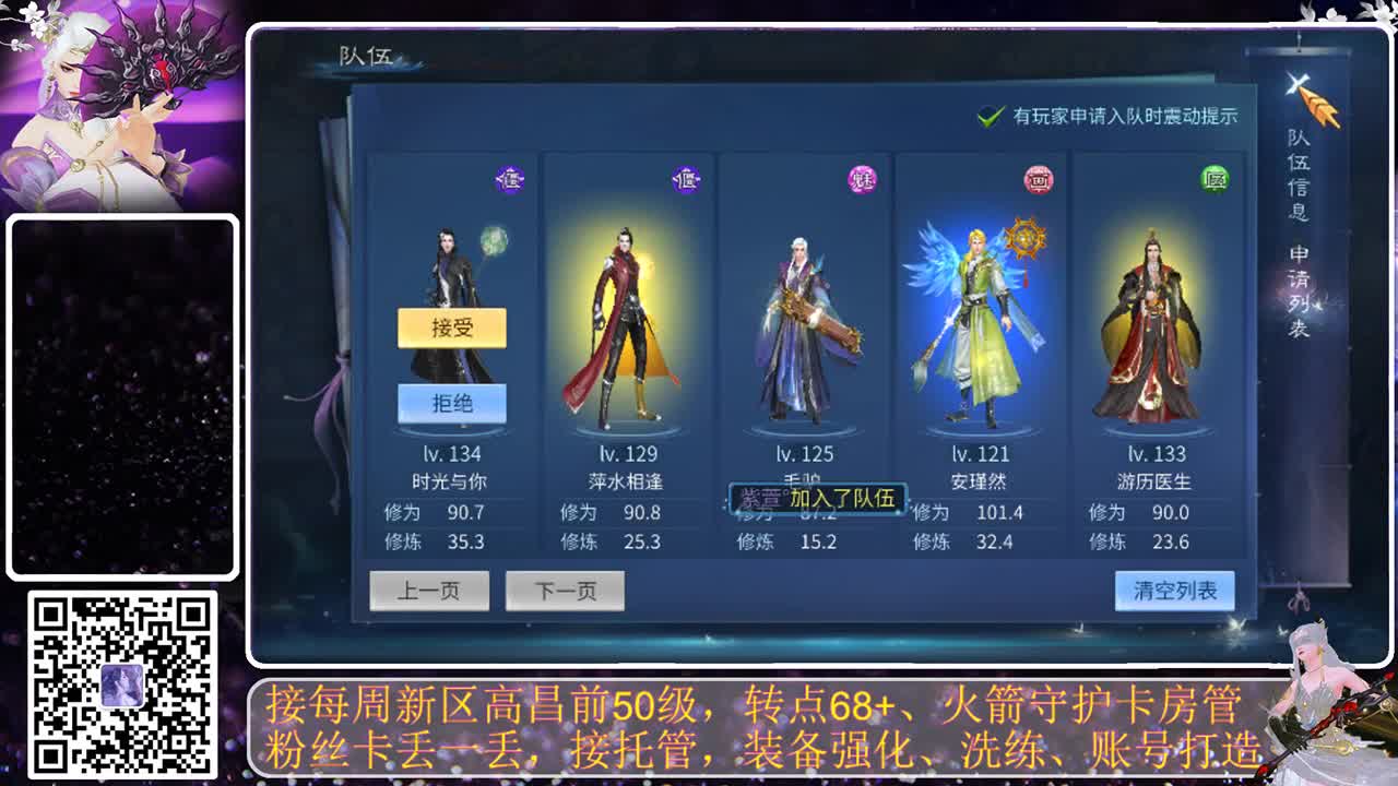 全民，我和你，月初求支持 第1段