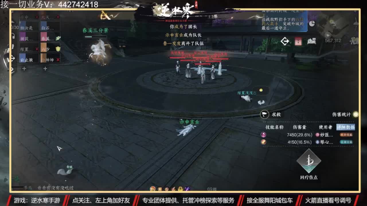 高端账号私人定制 第11段
