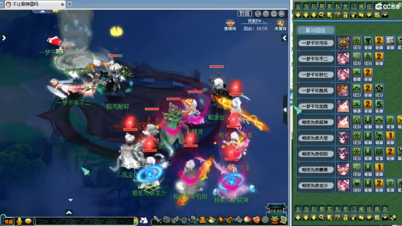 解说群雄第五赛季预选赛！ 第5段