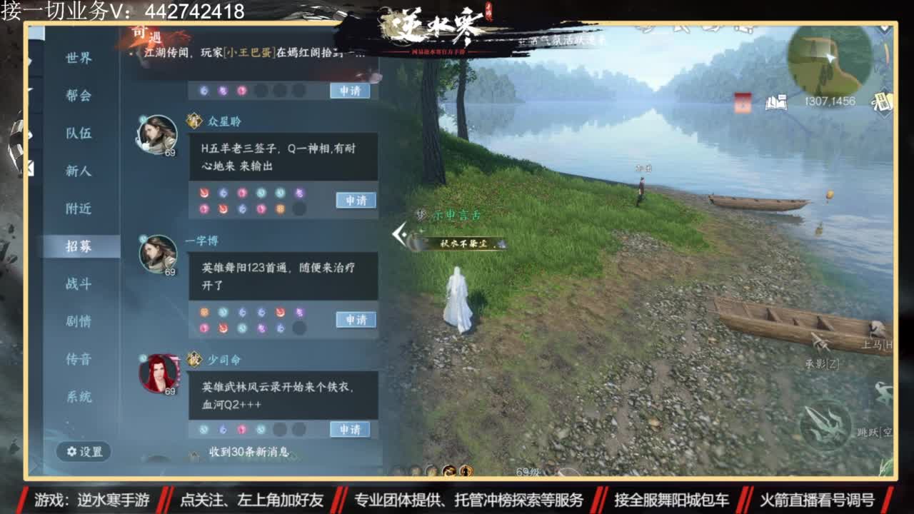 高端账号私人定制 第12段