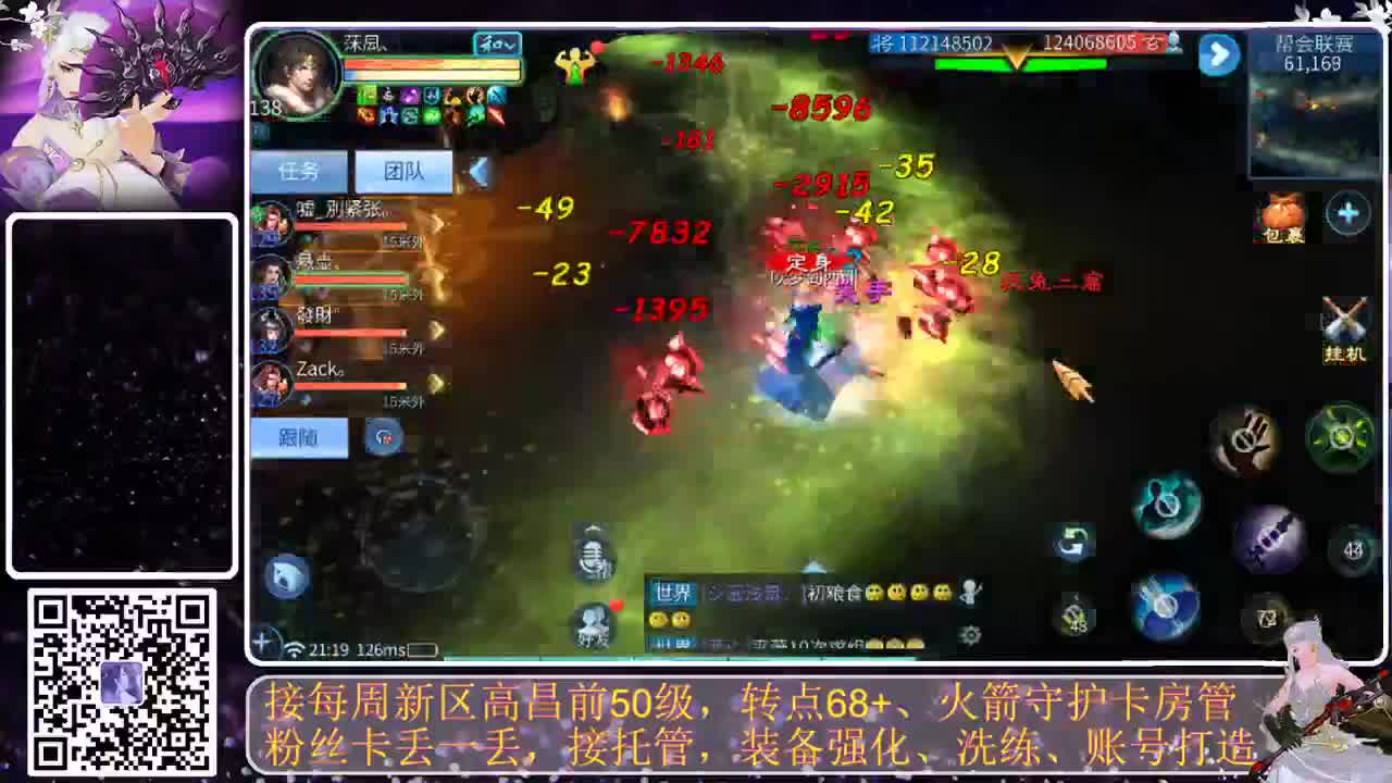 全民，我和你，月初求支持 第3段