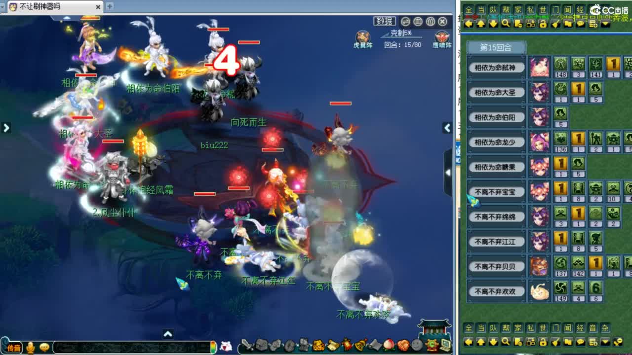 解说群雄第五赛季预选赛！ 第6段