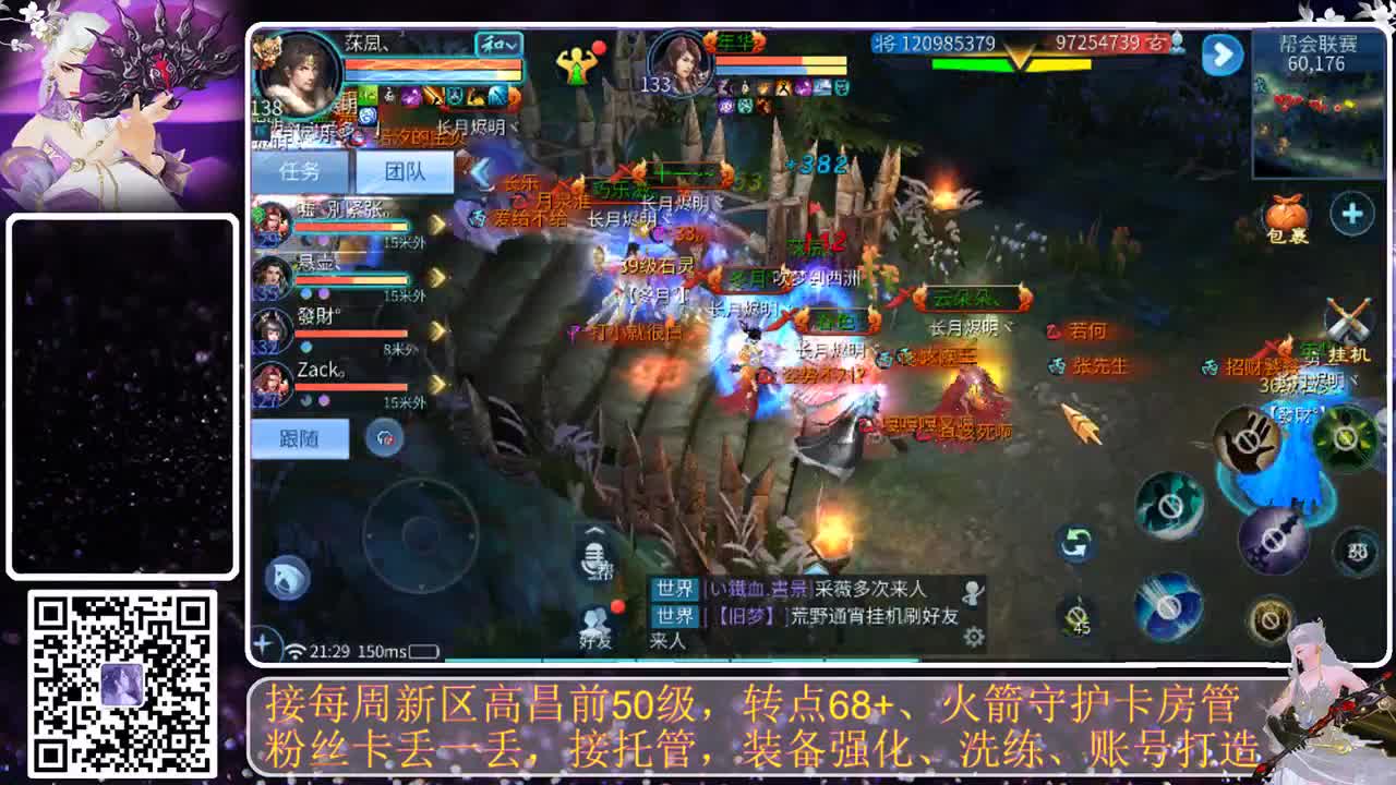 全民，我和你，月初求支持 第4段