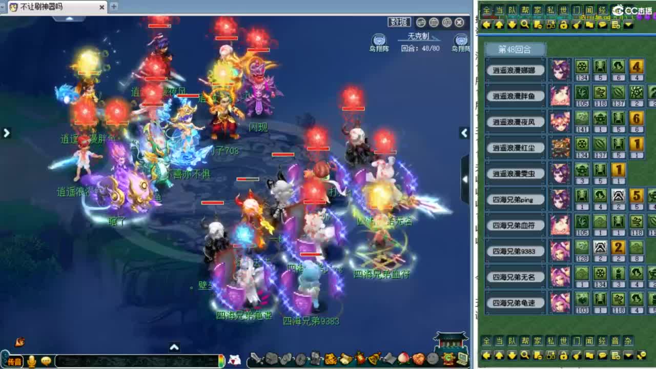 解说群雄第五赛季预选赛！ 第8段