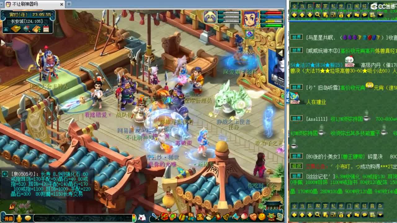 解说群雄第五赛季预选赛！ 第9段