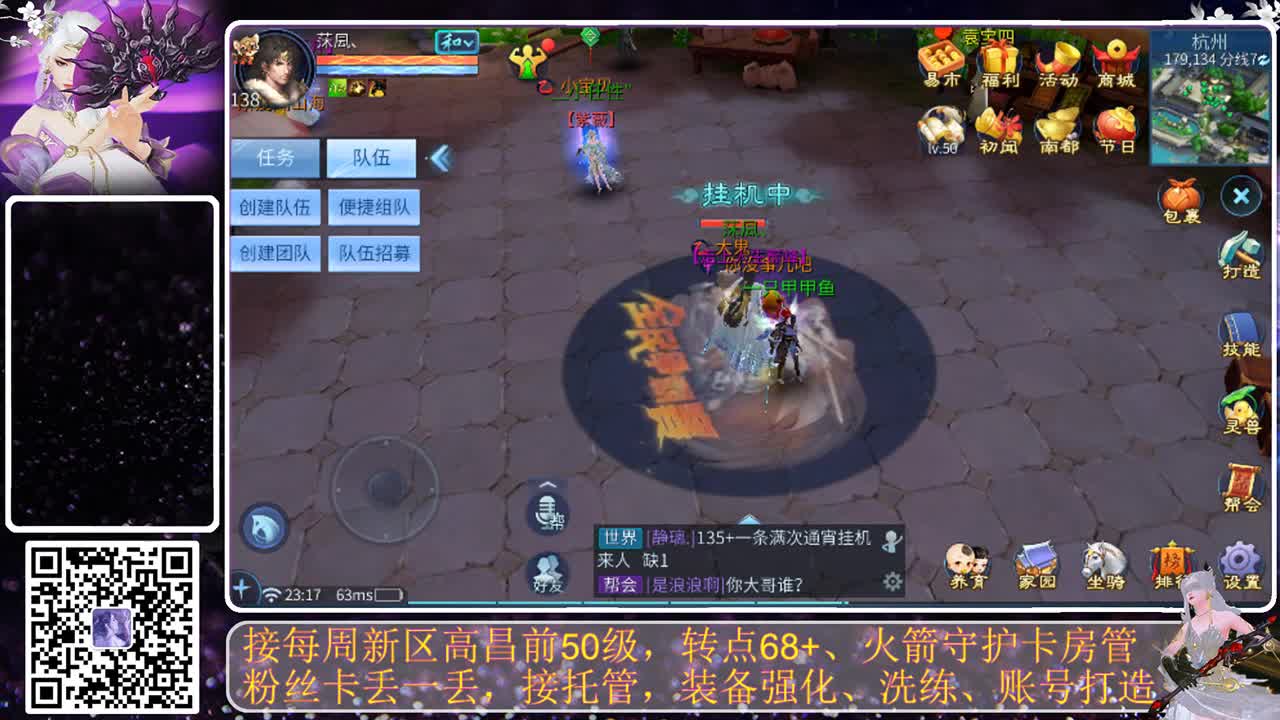全民，我和你，月初求支持 第7段