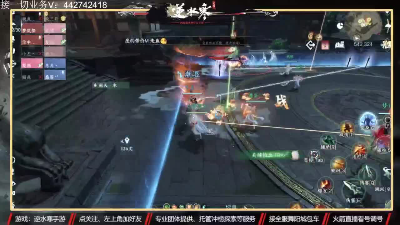 高端账号私人定制 第16段