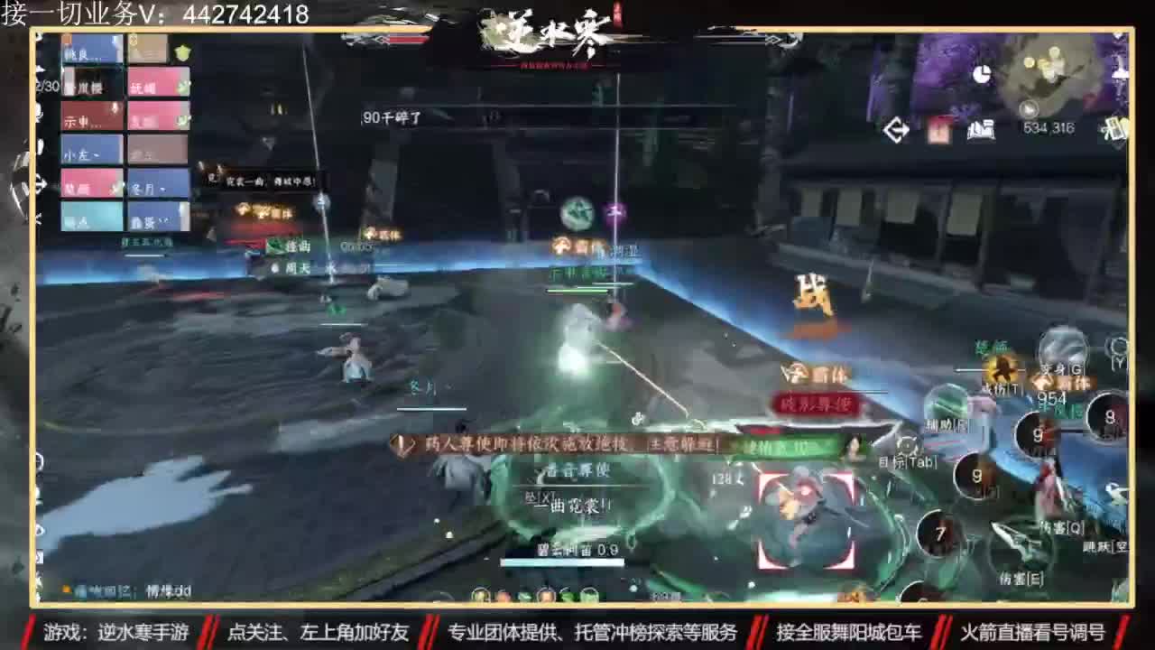 高端账号私人定制 第17段