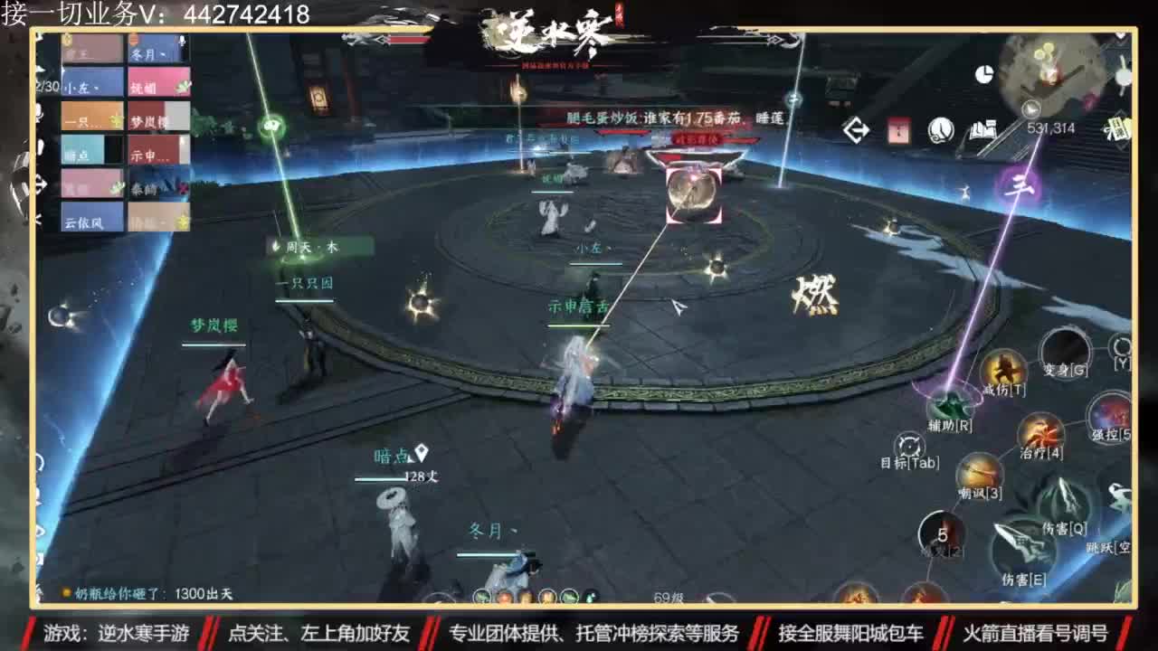 高端账号私人定制 第18段