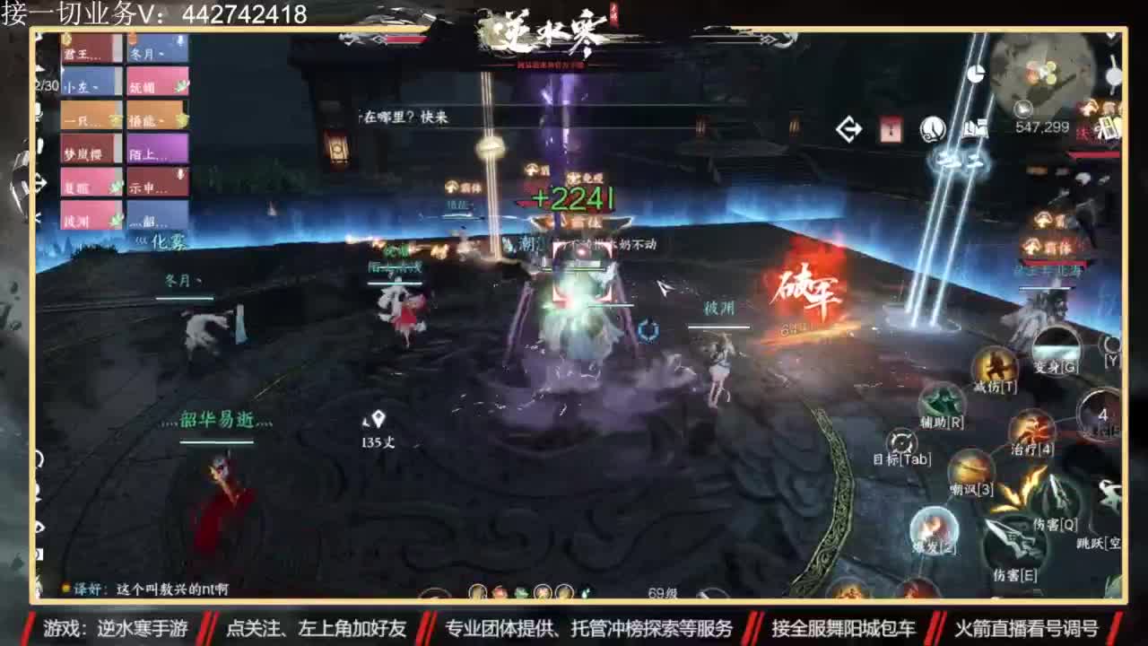 高端账号私人定制 第19段