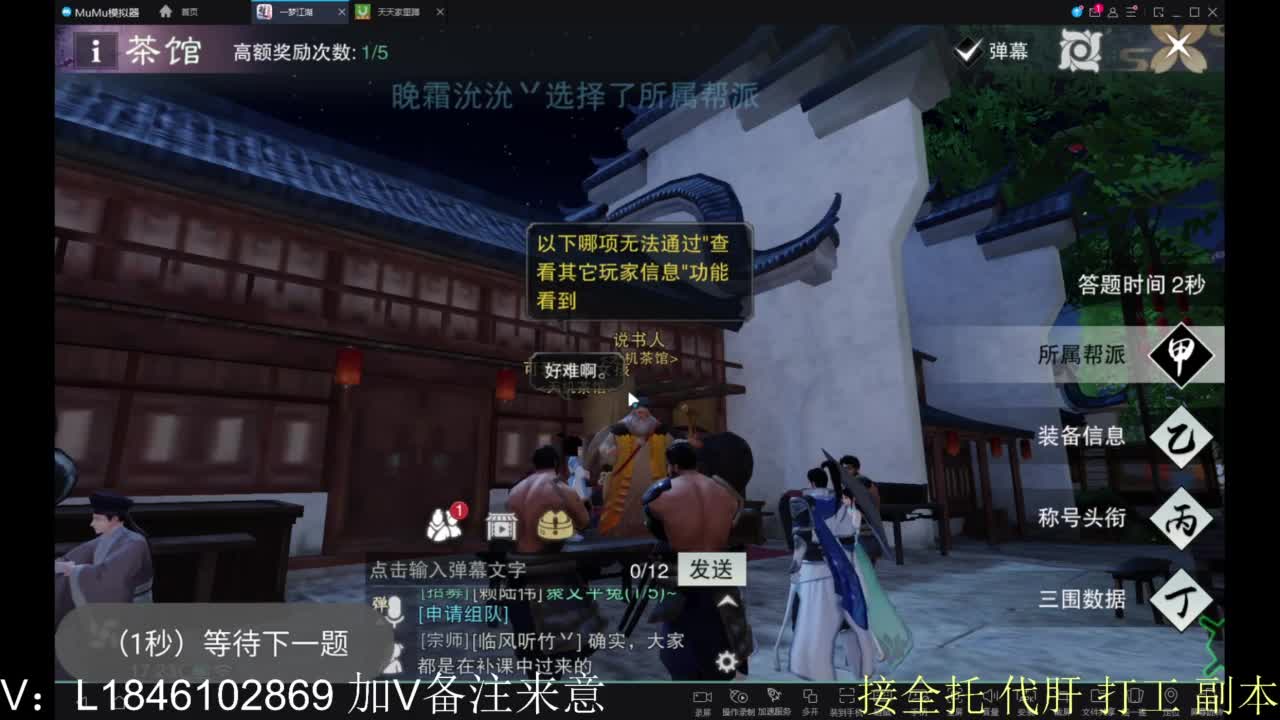 接副本包车各种 第2段