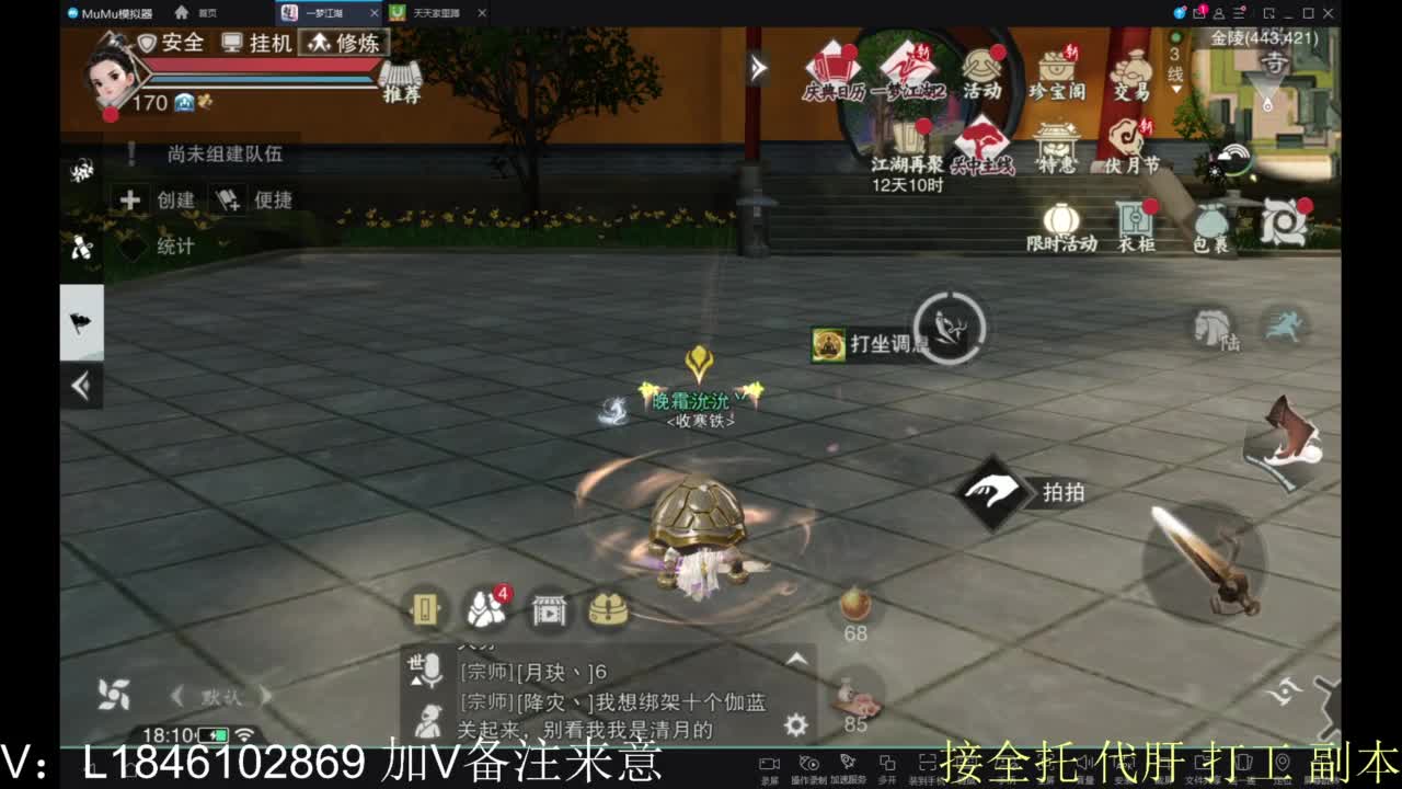 接副本包车各种 第4段