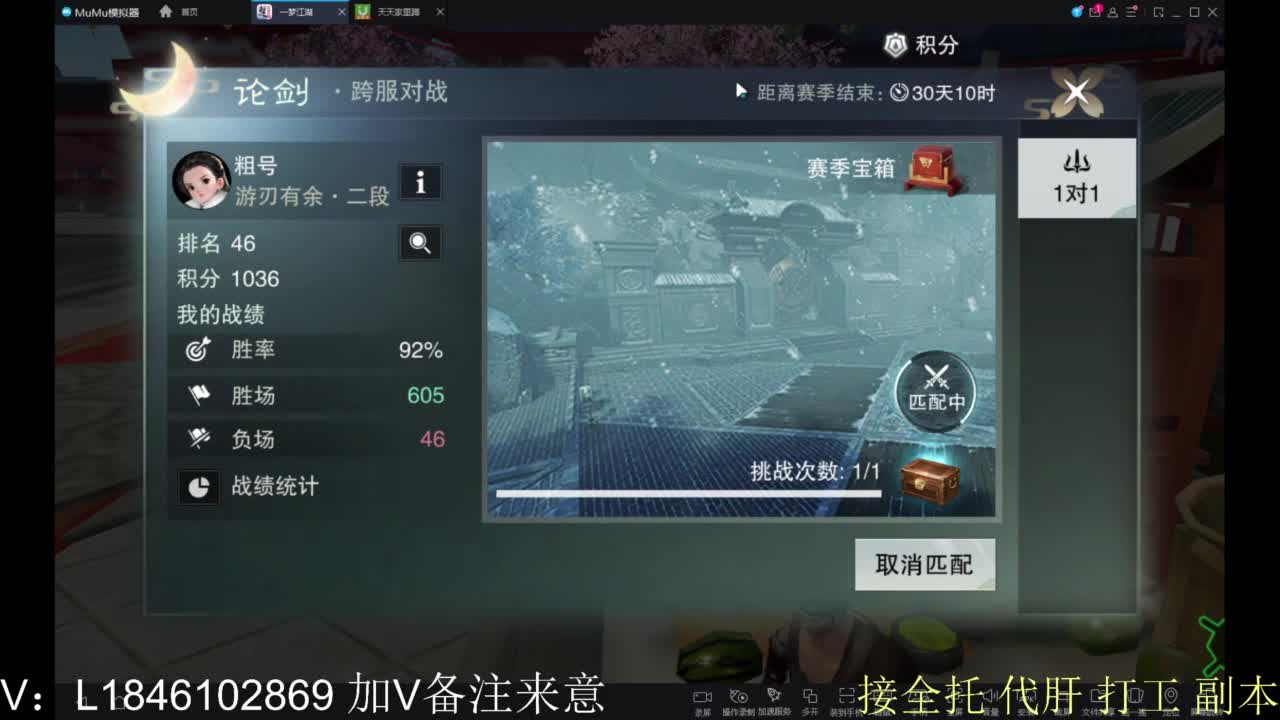 接副本包车各种 第5段