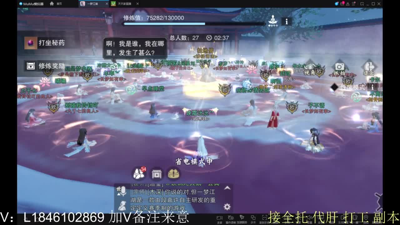 接副本包车各种 第6段