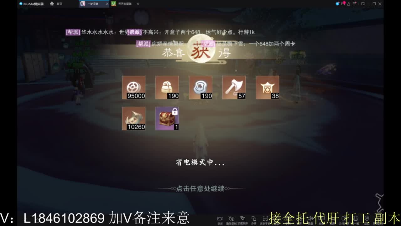接副本包车各种 第7段