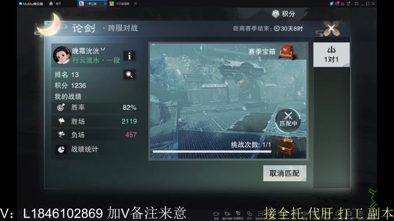 接副本包车各种 第9段