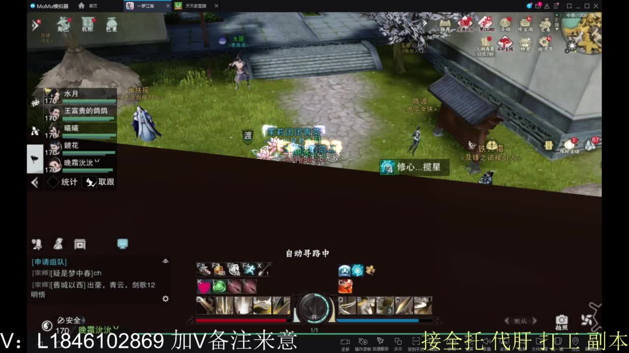 接副本包车各种 第10段