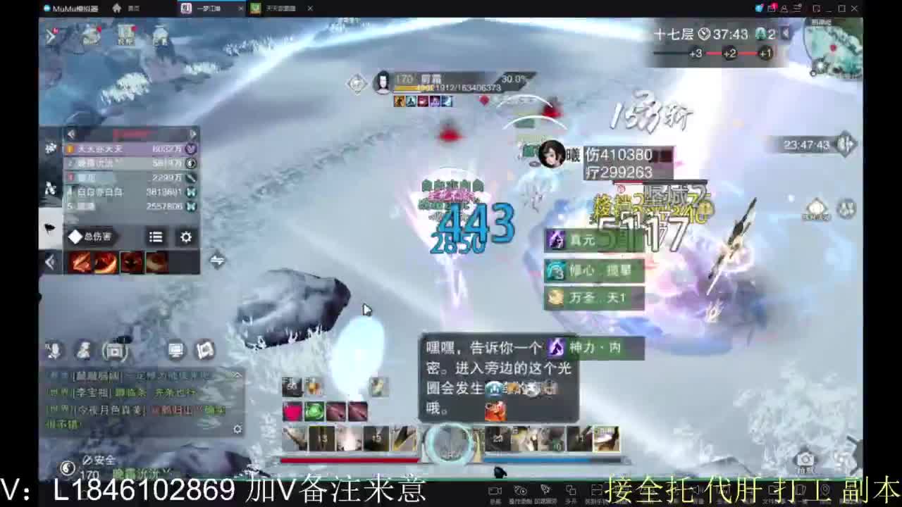 接副本包车各种 第12段