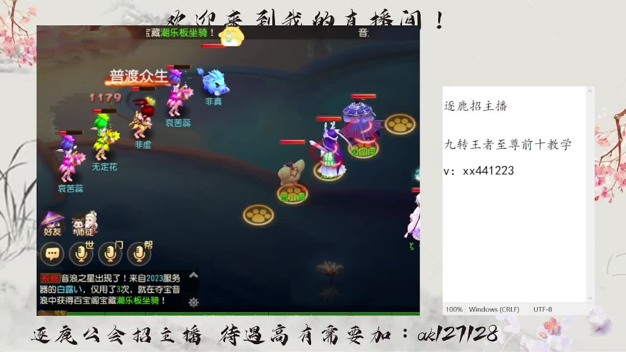 最后一周打天阶 第1段