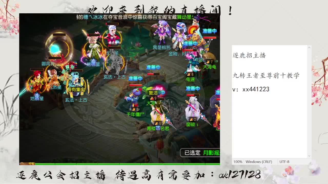 最后一周打天阶 第2段