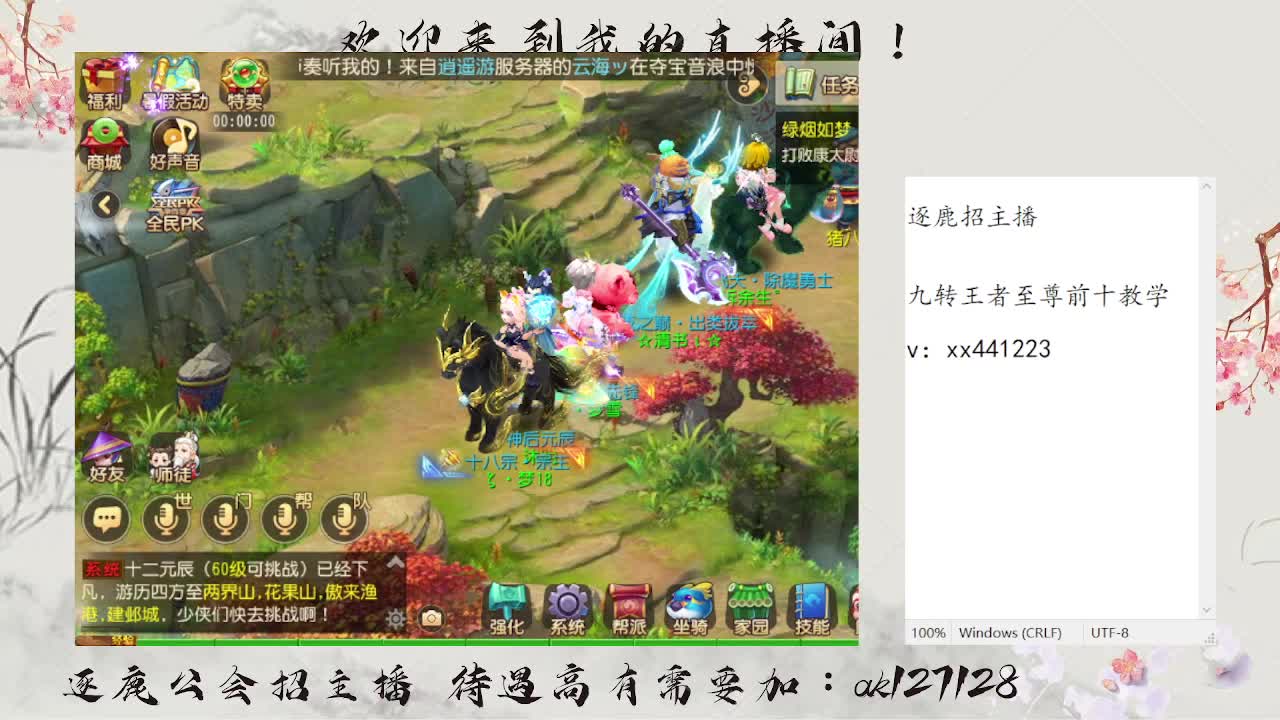 最后一周打天阶 第3段