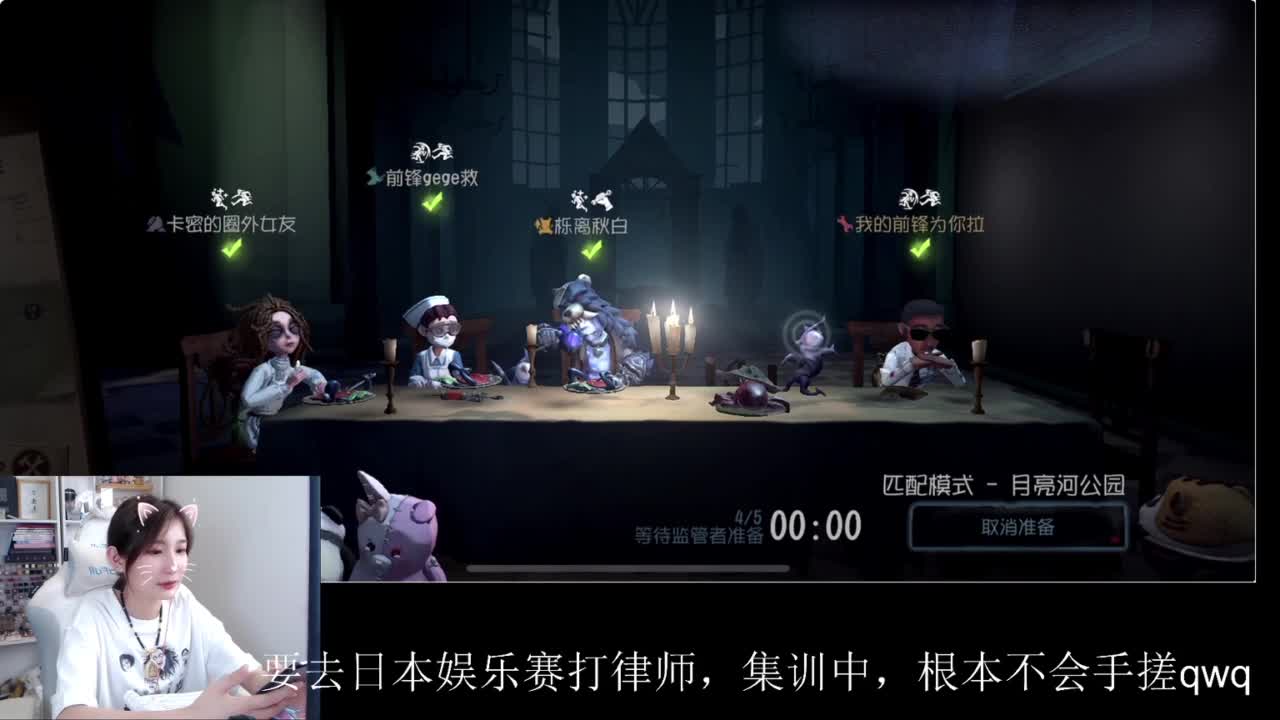 训练律师！ 第1段