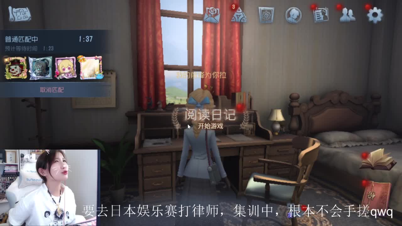 训练律师！ 第2段