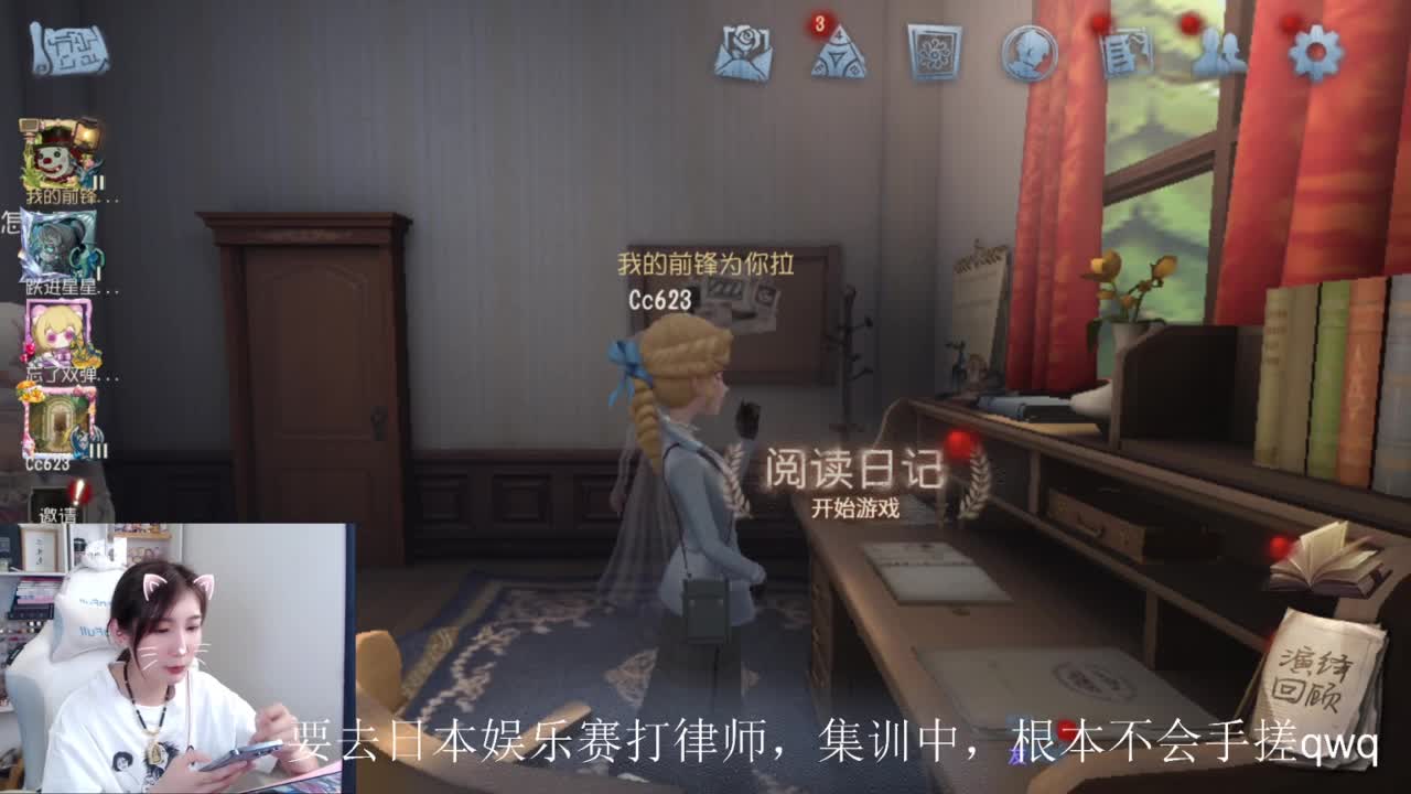 训练律师！ 第3段