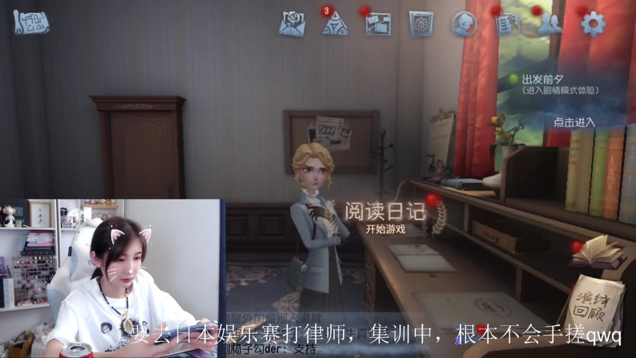 训练律师！ 第4段