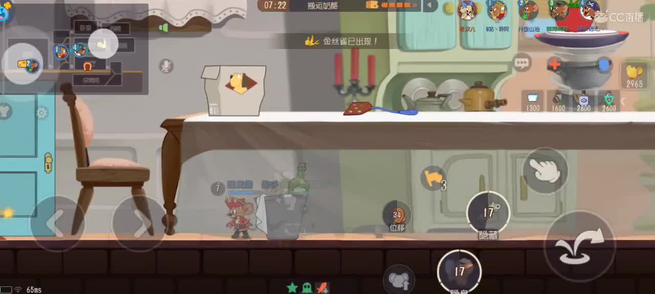 来个猫单，猫鼠天梯 第3段