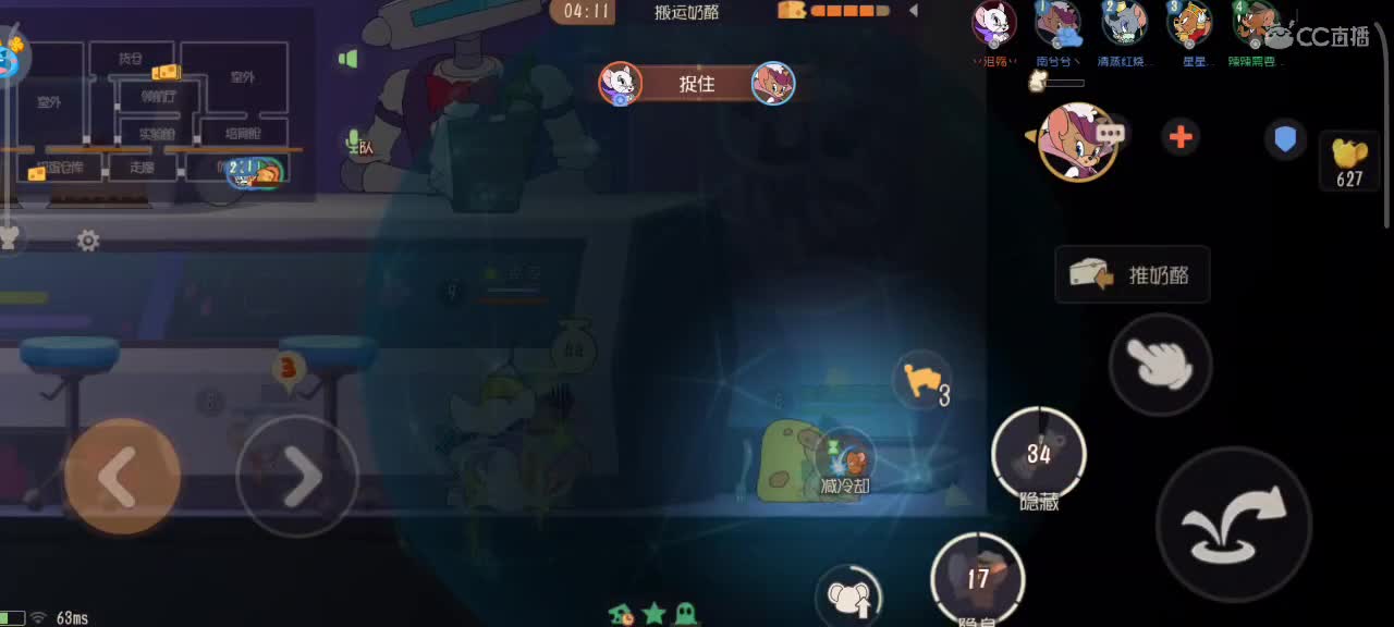 来个猫单，猫鼠天梯 第5段