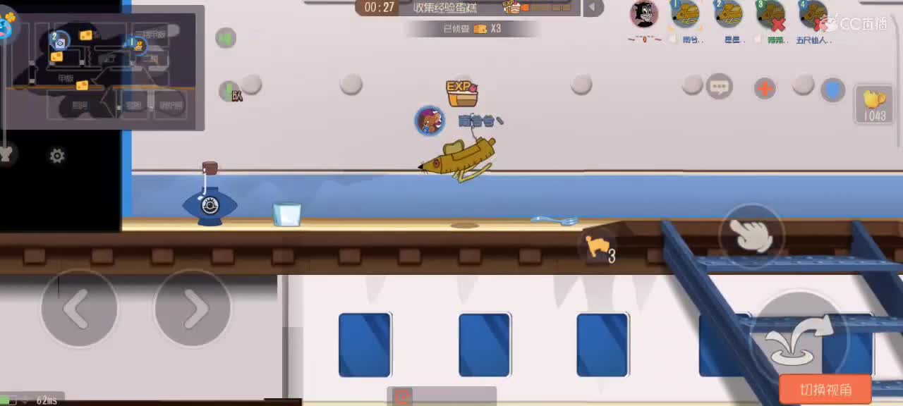 来个猫单，猫鼠天梯 第8段