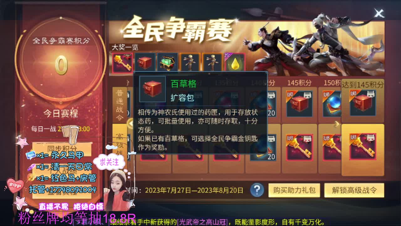 kk接托管-接资源 第1段