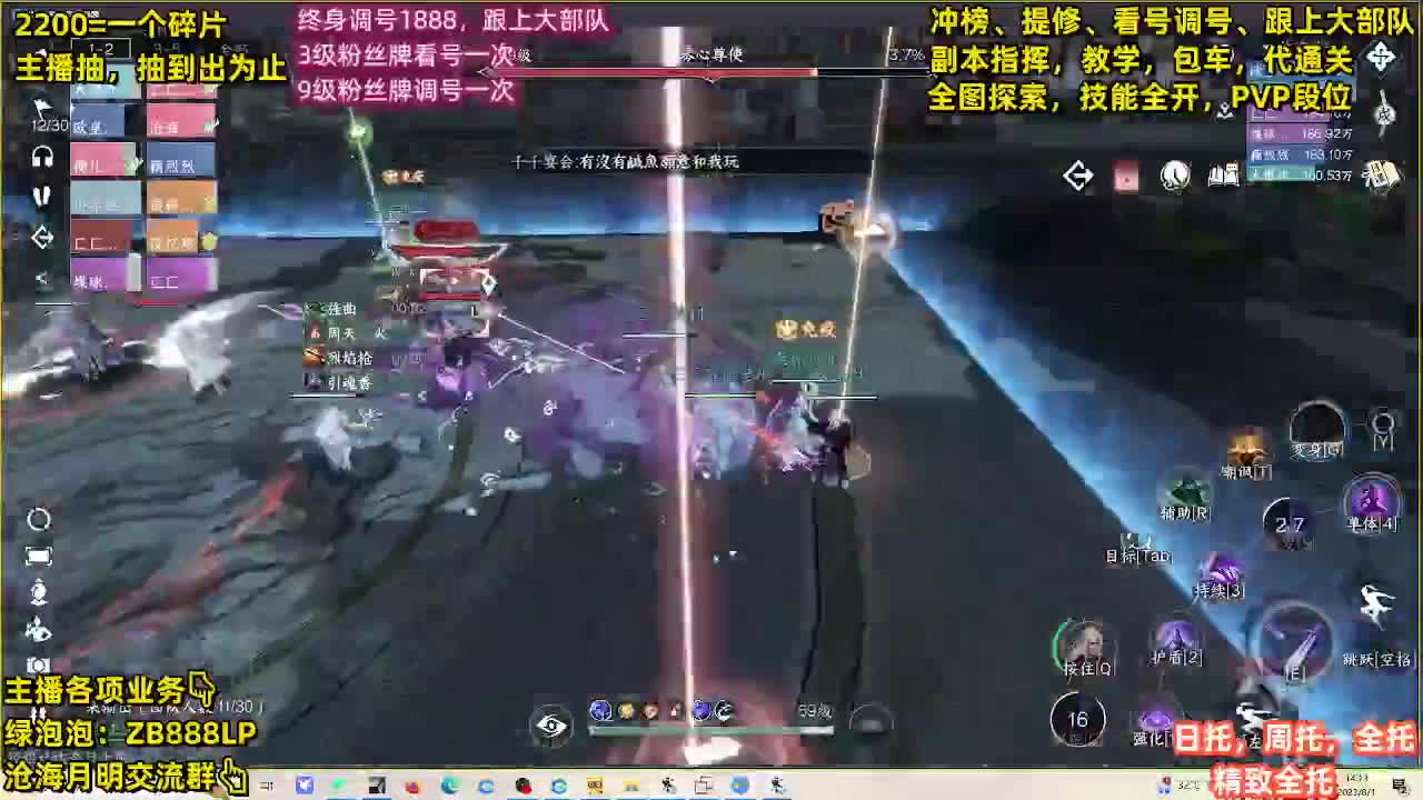 舞阳顶级选手，第一九灵 第11段